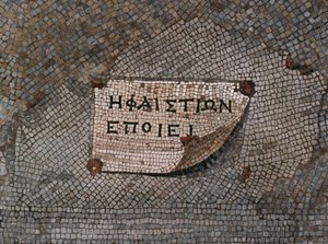 Mosaïque d